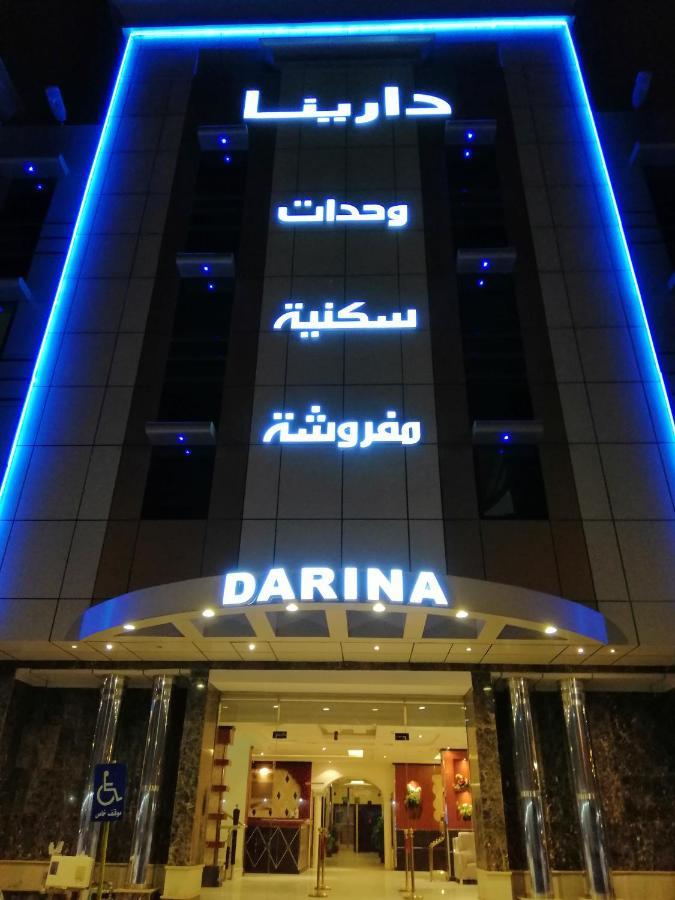 Darina Serviced Apartments Ριάντ Εξωτερικό φωτογραφία